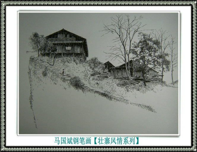 壮寨风景系列3.JPG