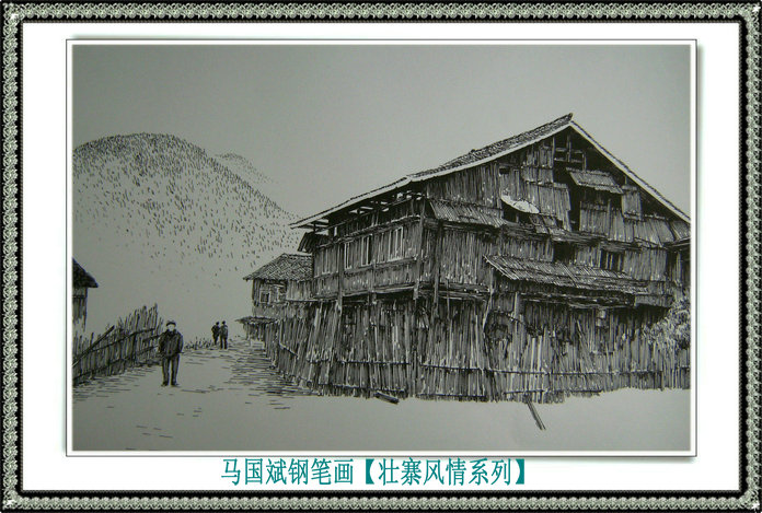壮寨风景系列2.JPG
