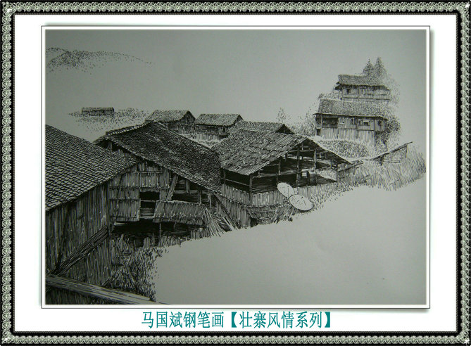 壮寨风景系列1.JPG