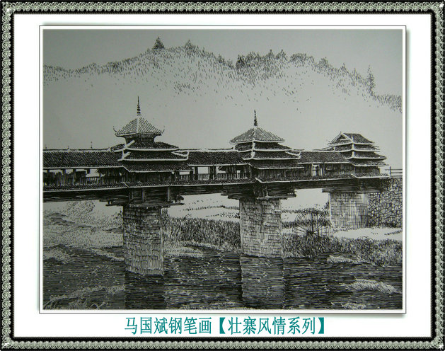 壮寨风景系列5.JPG