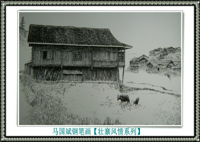 壮寨风景系列6.JPG
