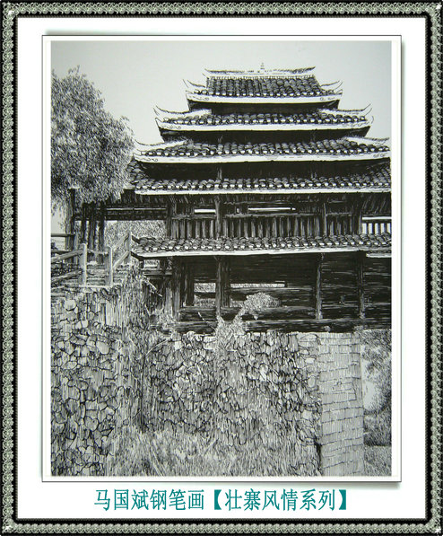 壮寨风景系列4.JPG