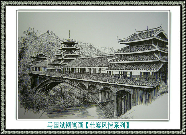 壮寨风景系列8.JPG