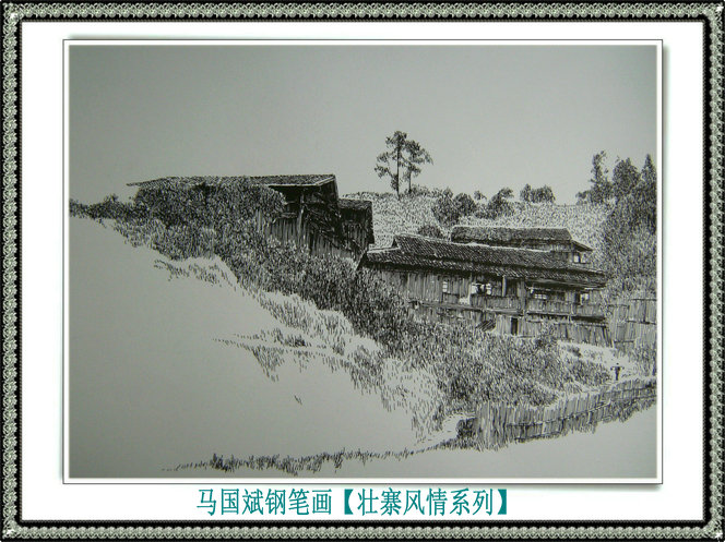 壮寨风景系列7.JPG