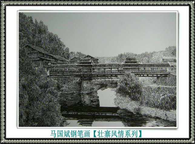 壮寨风景系列12.JPG