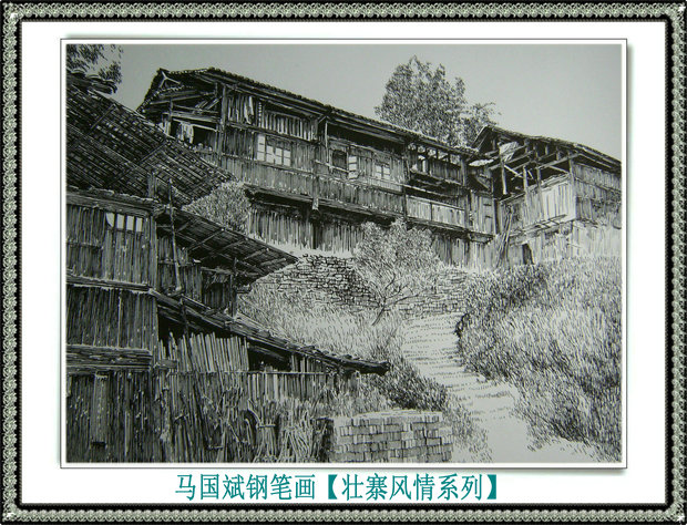 壮寨风景系列10.JPG