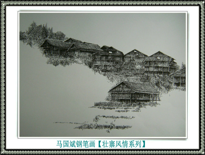 壮寨风景系列15.JPG