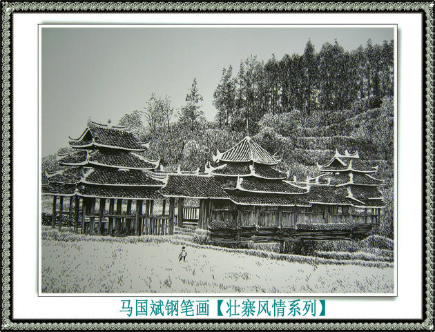 壮寨风景系列13.JPG