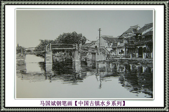 西塘古镇系列2.JPG