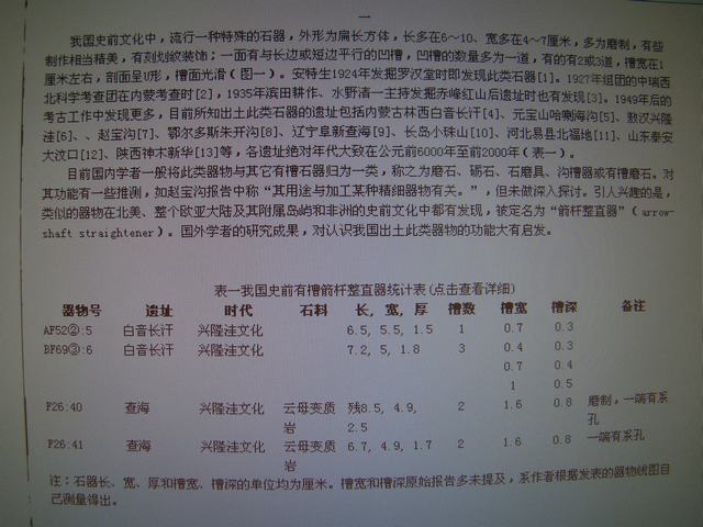 DSC08920.JPG