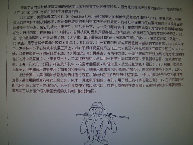 DSC08921.JPG