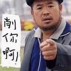 u=1807410544,2690016941&fm=0&gp=0[1].jpg