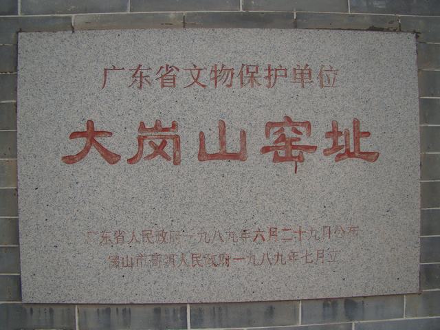 DSC00165.JPG