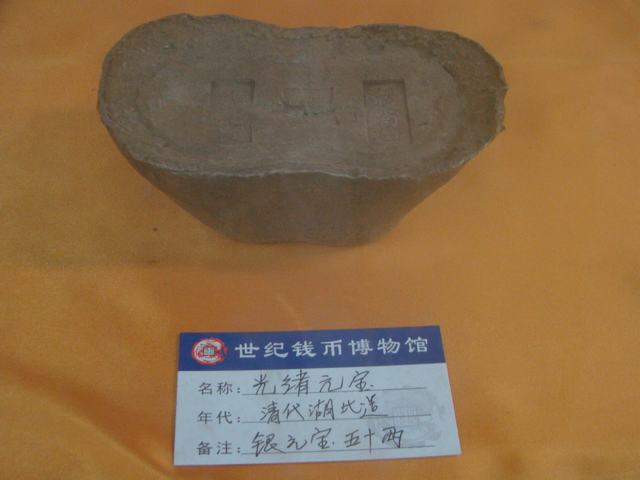 DSC00333.JPG
