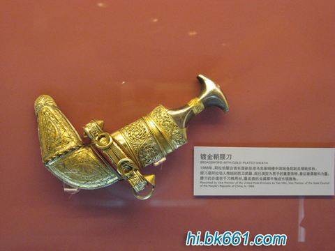 阿联酋镀金鞘腰刀.jpg