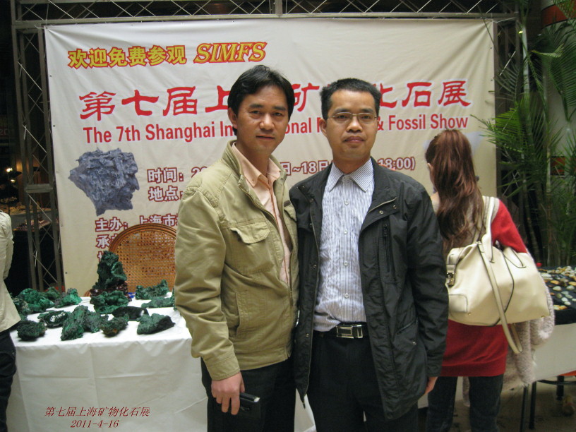 老罗与网友张先生合影