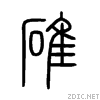 63348e7c4a1ba85550fff&690.gif