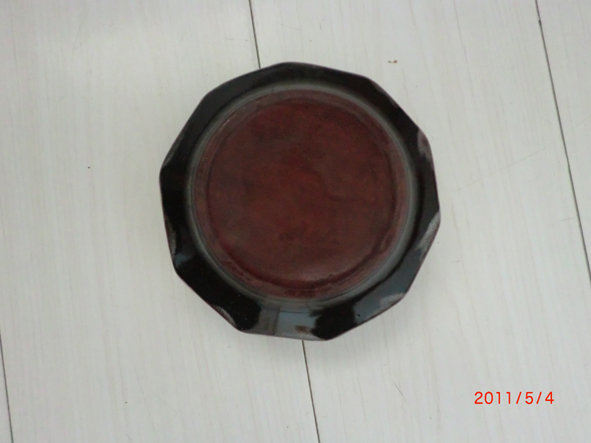CIMG1273.jpg