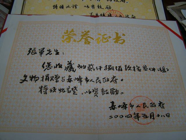 DSC03545.JPG