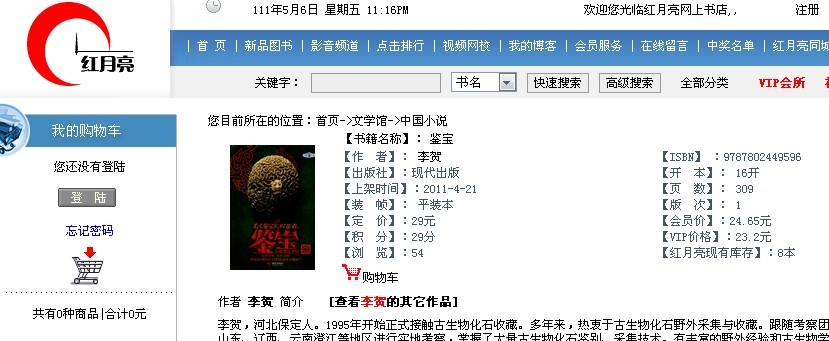 未命名2.jpg