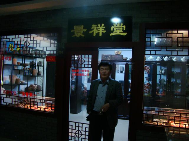 DSC03804.JPG