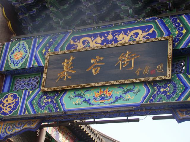 DSC03957.JPG