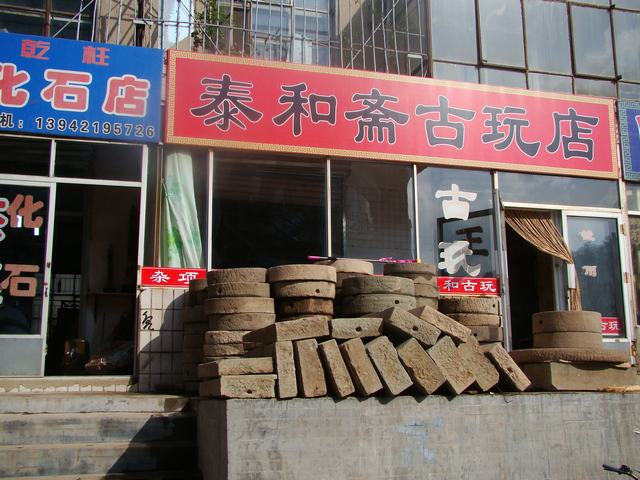 DSC03946.JPG