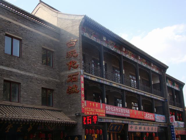 DSC03953.JPG