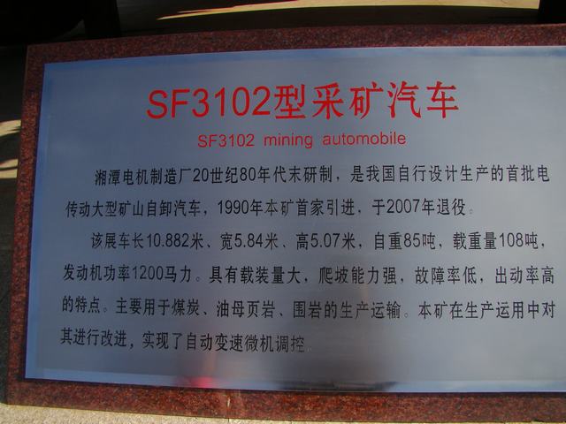 DSC04290.JPG