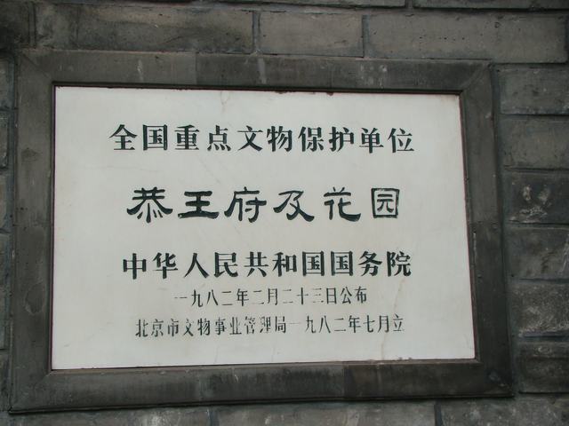 DSC05156.JPG