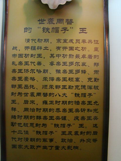 DSC05173.JPG
