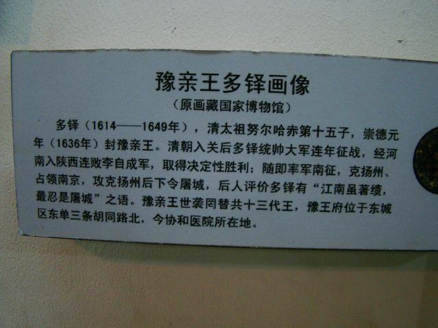 DSC05175.JPG