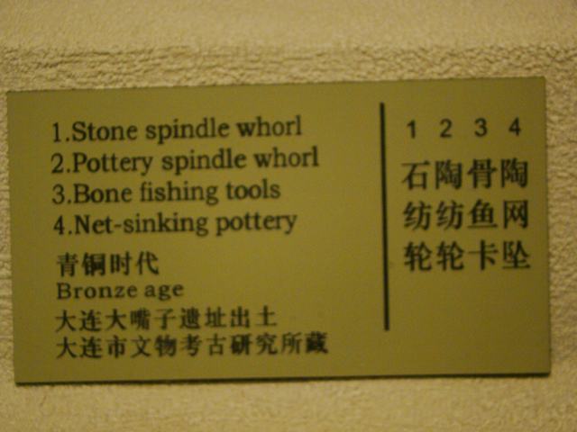 DSC04905.JPG