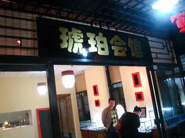 DSC05398.JPG