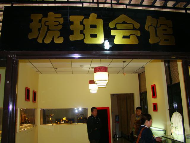 DSC05417.JPG