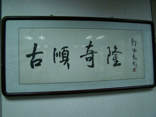 DSC05640.JPG
