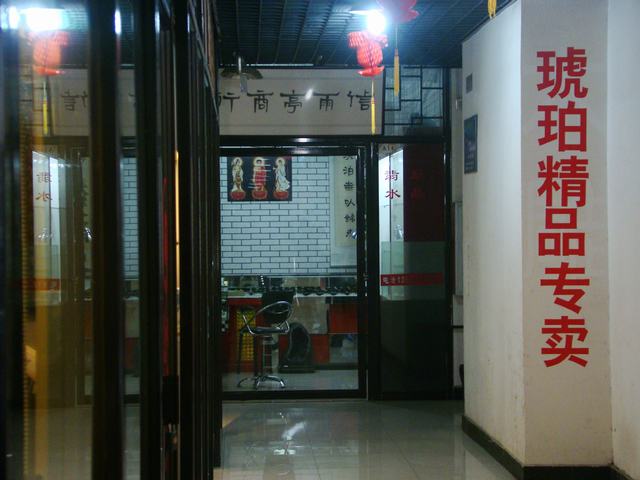 DSC05433.JPG