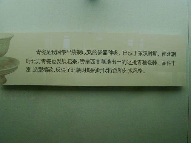 DSC05572.JPG