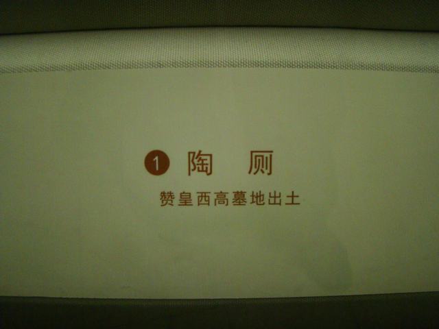 DSC05573.JPG