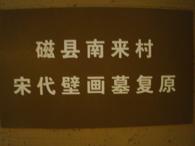 DSC05613.JPG