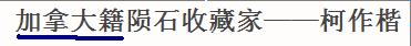 搜狗截图_2011-05-11_18-33-40.jpg