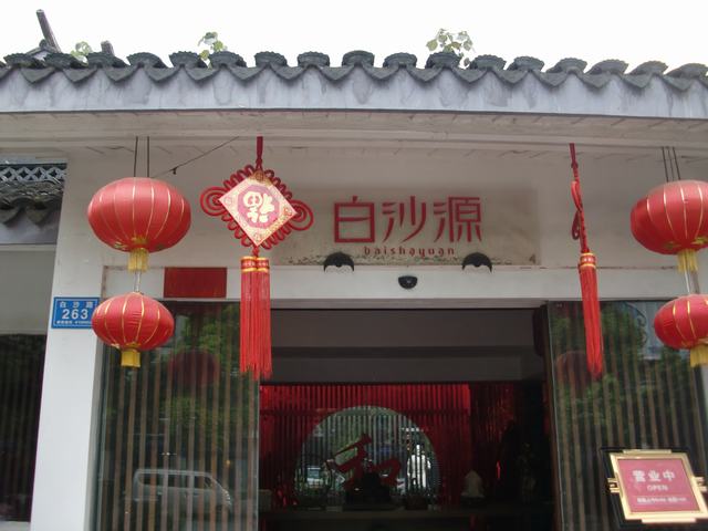 CIMG6925.JPG