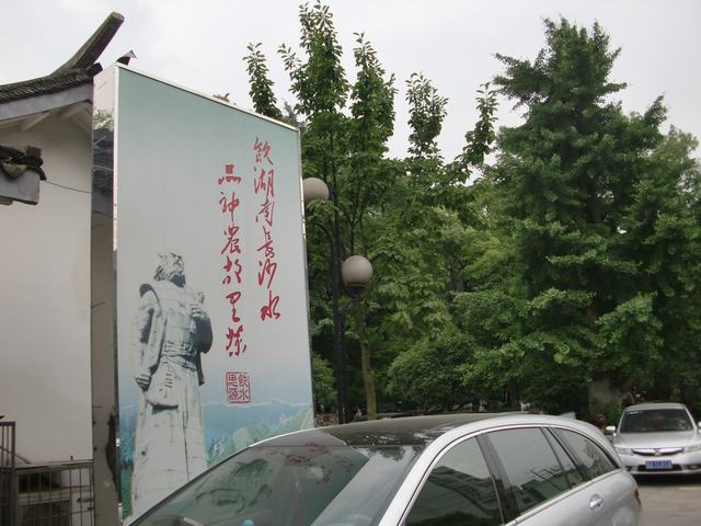 CIMG6983.JPG