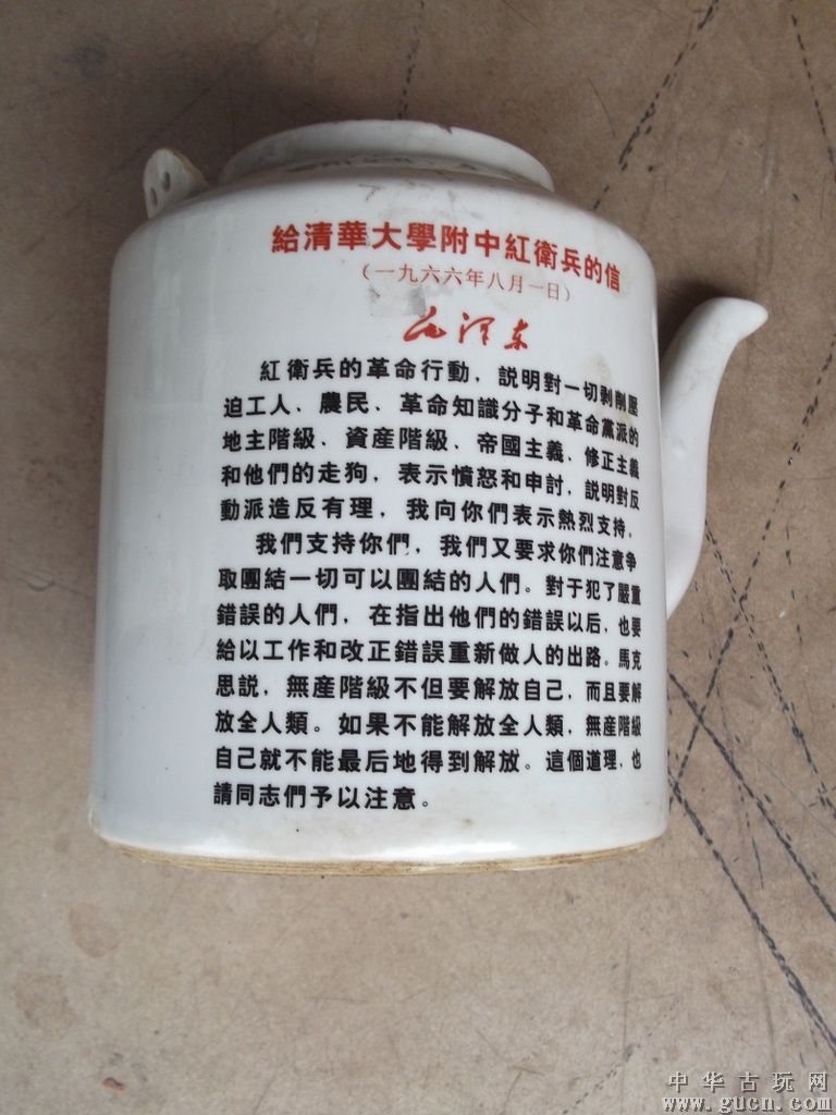 茶壶 4.jpg