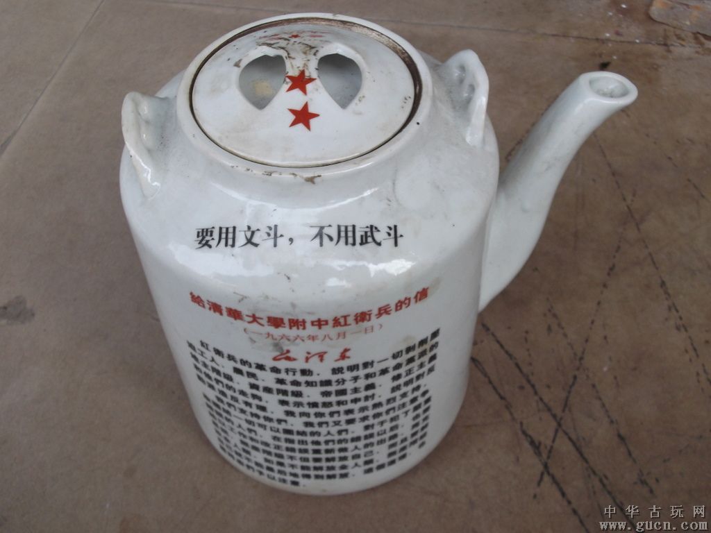 茶壶 2.jpg