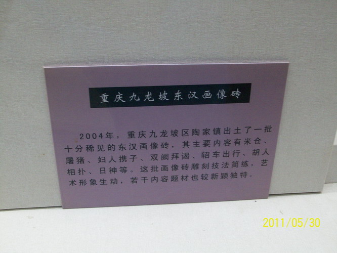 100_2574.JPG