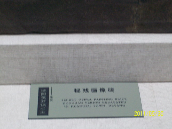 100_2510.JPG