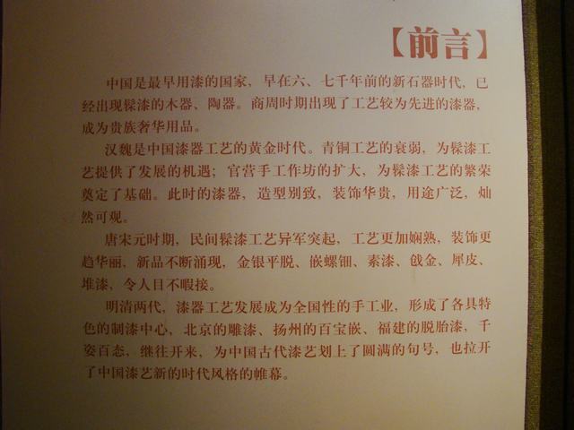 DSC06879.JPG