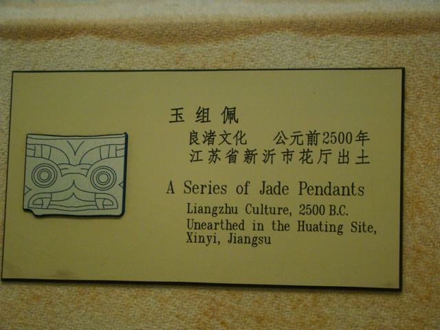 DSC06919.JPG