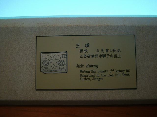 DSC06935.JPG